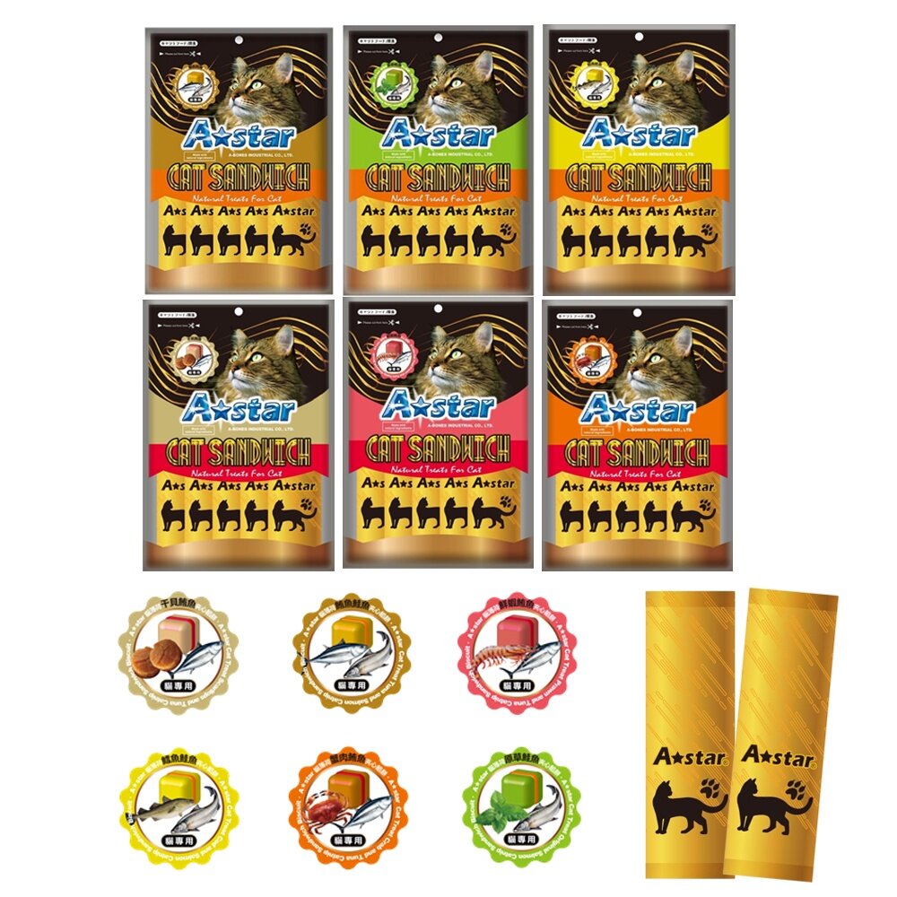 7262071910-A-Star 貓薄荷夾心餡餅 袋裝 隨手包 蒸煮濃縮成鮮美餡料 貓餅乾 貓零食『WANG』