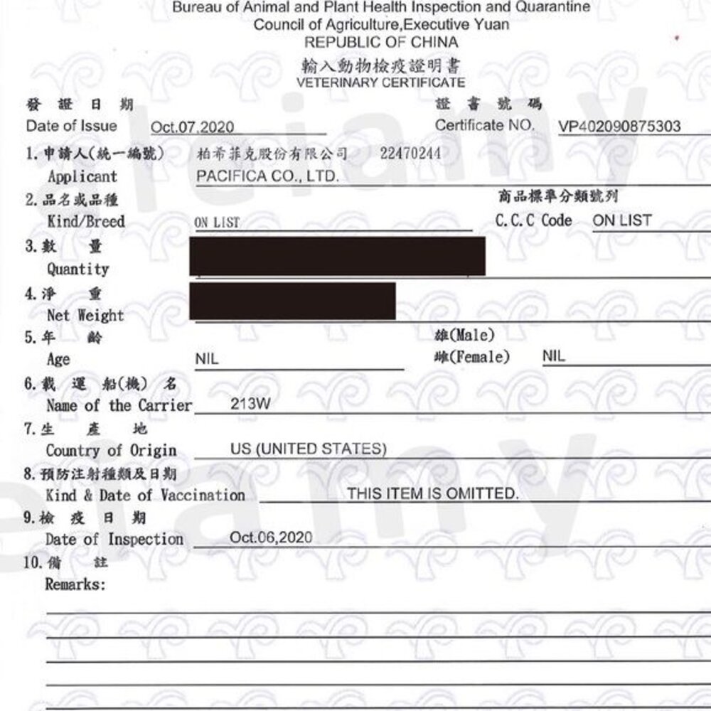 Blackwood 柏萊富 犬貓糧 1磅(450g) 功能性 極鮮無穀 成幼 特調 貓飼料 狗飼料『WANG』-圖片-3