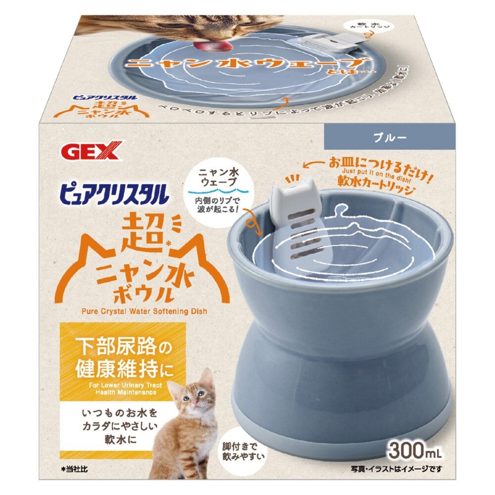 日本 GEX 下部尿路專用軟水碗 適用全貓種 循環式飲水器 清潔方便 寵物飲水器『WANG』-圖片-2