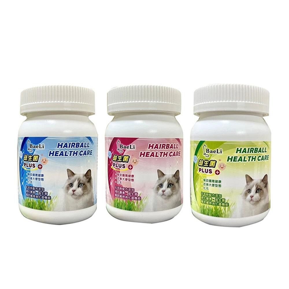 BaeLi 百粒 高纖貓草排毛粉 離胺酸+蔓越莓 貓用營養品『WANG』-圖片-1