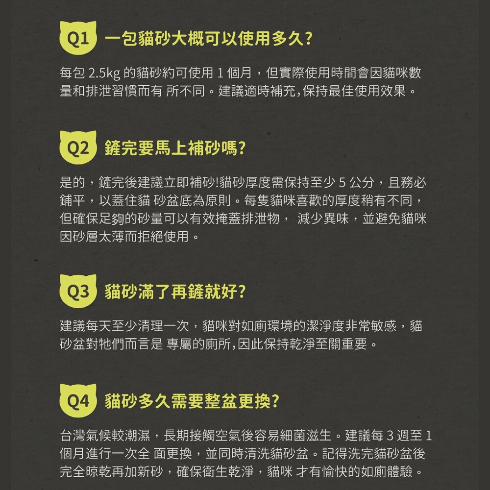 MRC 瑪西森林 環保豆腐砂 除臭稻殼貓砂 2.5kg(6L) 稻殼砂 可沖馬桶 極低粉塵 豆腐砂 貓砂『WANG』-圖片-6