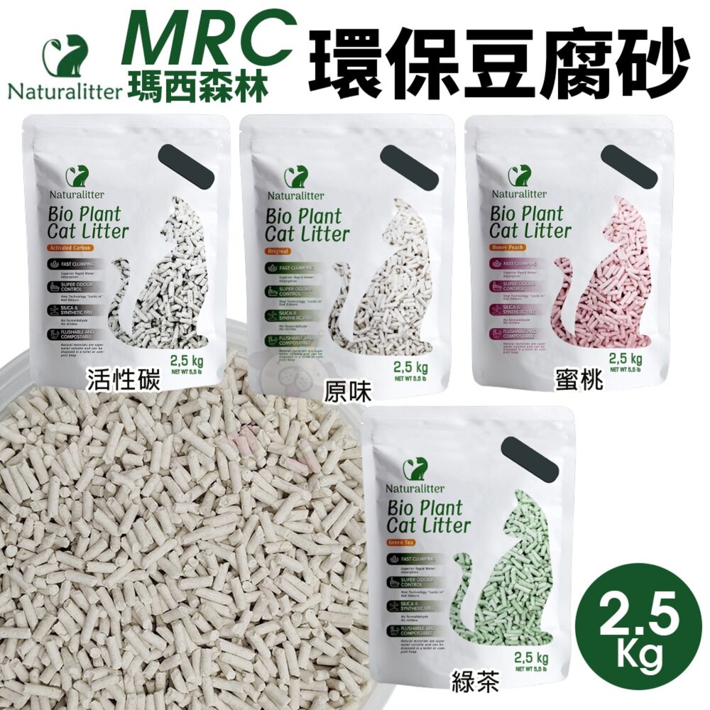 7335512714-MRC 瑪西森林 環保豆腐砂2.5kg(6L) 可沖馬桶 快速凝結 極低粉塵 豆腐砂 貓砂『WANG』