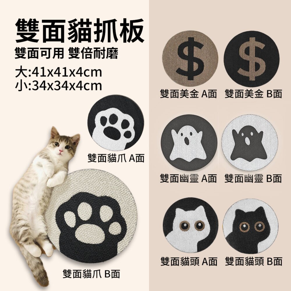 PawZone ClawNest 貓抓板|單面/雙面 L型立式 護牆角貓抓板 魔方立式耐磨貓抓板『WANG』-圖片-2