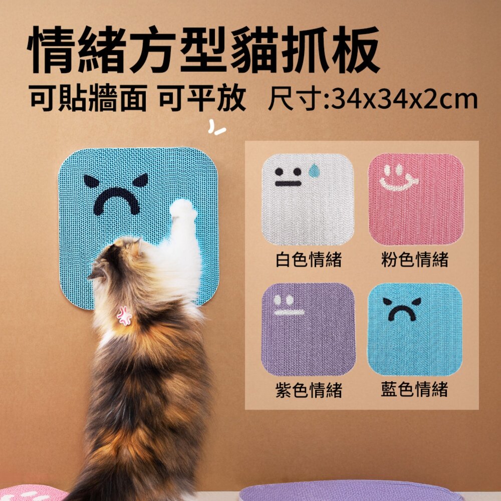 PawZone ClawNest 貓抓板|單面/雙面 L型立式 護牆角貓抓板 魔方立式耐磨貓抓板『WANG』-圖片-3