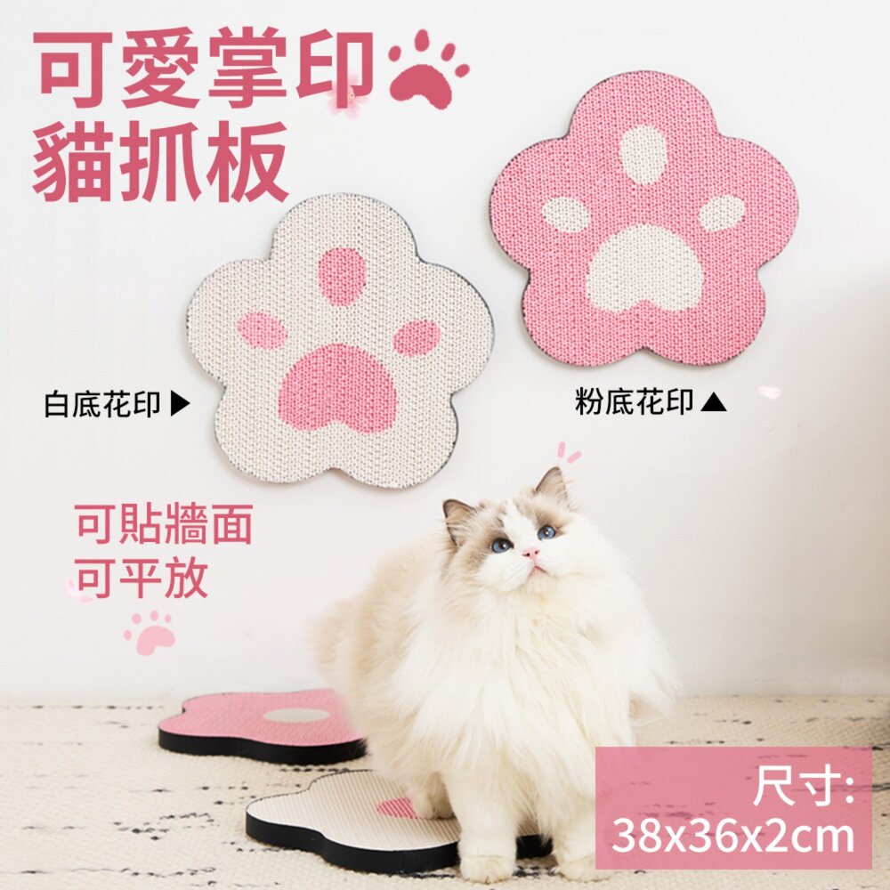 PawZone ClawNest 貓抓板|單面/雙面 L型立式 護牆角貓抓板 魔方立式耐磨貓抓板『WANG』-圖片-4