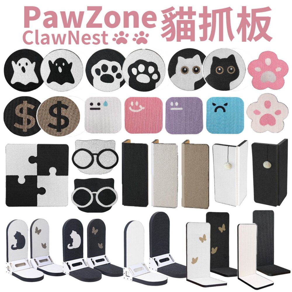 7396417940-PawZone ClawNest 貓抓板｜單面/雙面 L型立式 護牆角貓抓板 魔方立式耐磨貓抓板『WANG』