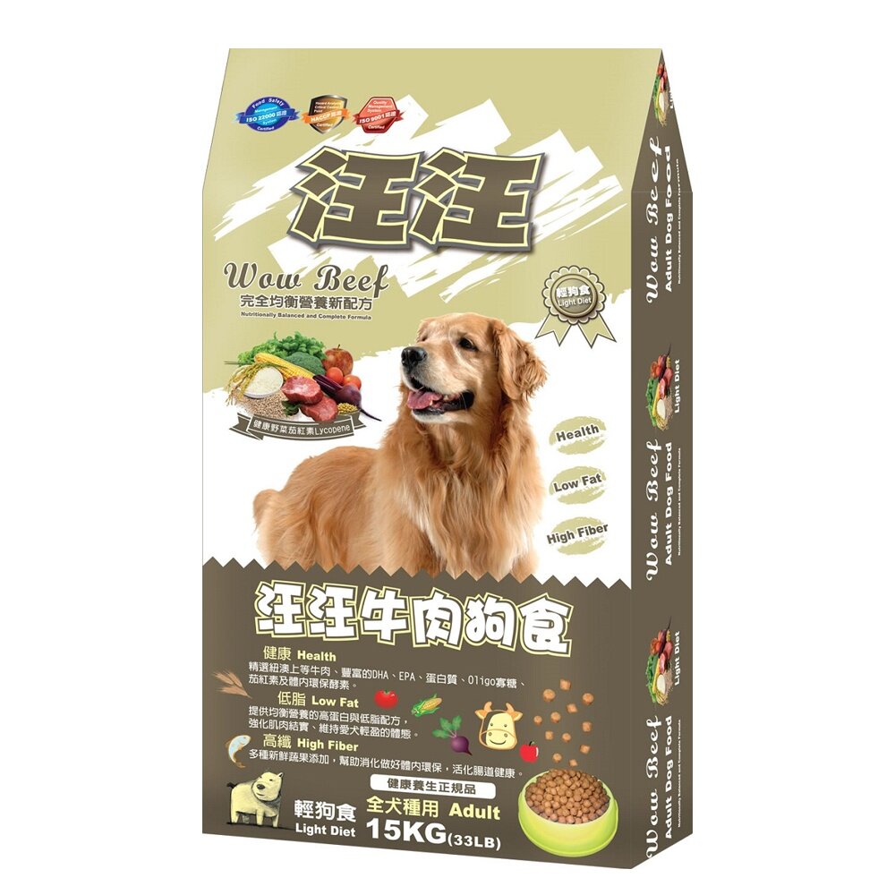汪汪輕狗食 高級成犬糧 20磅(9.07kg)/33磅(15kg) 羊肉 牛肉米食 健康 低脂 高纖『WANG』-圖片-3