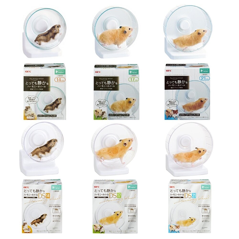 日本 GEX 愛鼠靜音兩用立掛滾輪 緩衝軸滾輪 運動滾輪 寵物滾輪 小動物用『WANG』-圖片-1