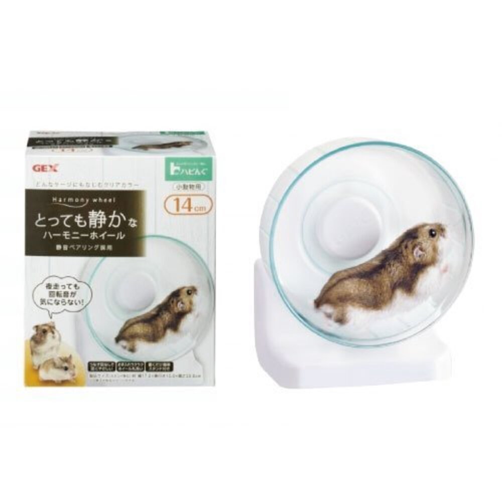 日本 GEX 愛鼠靜音兩用立掛滾輪 緩衝軸滾輪 運動滾輪 寵物滾輪 小動物用『WANG』-圖片-5