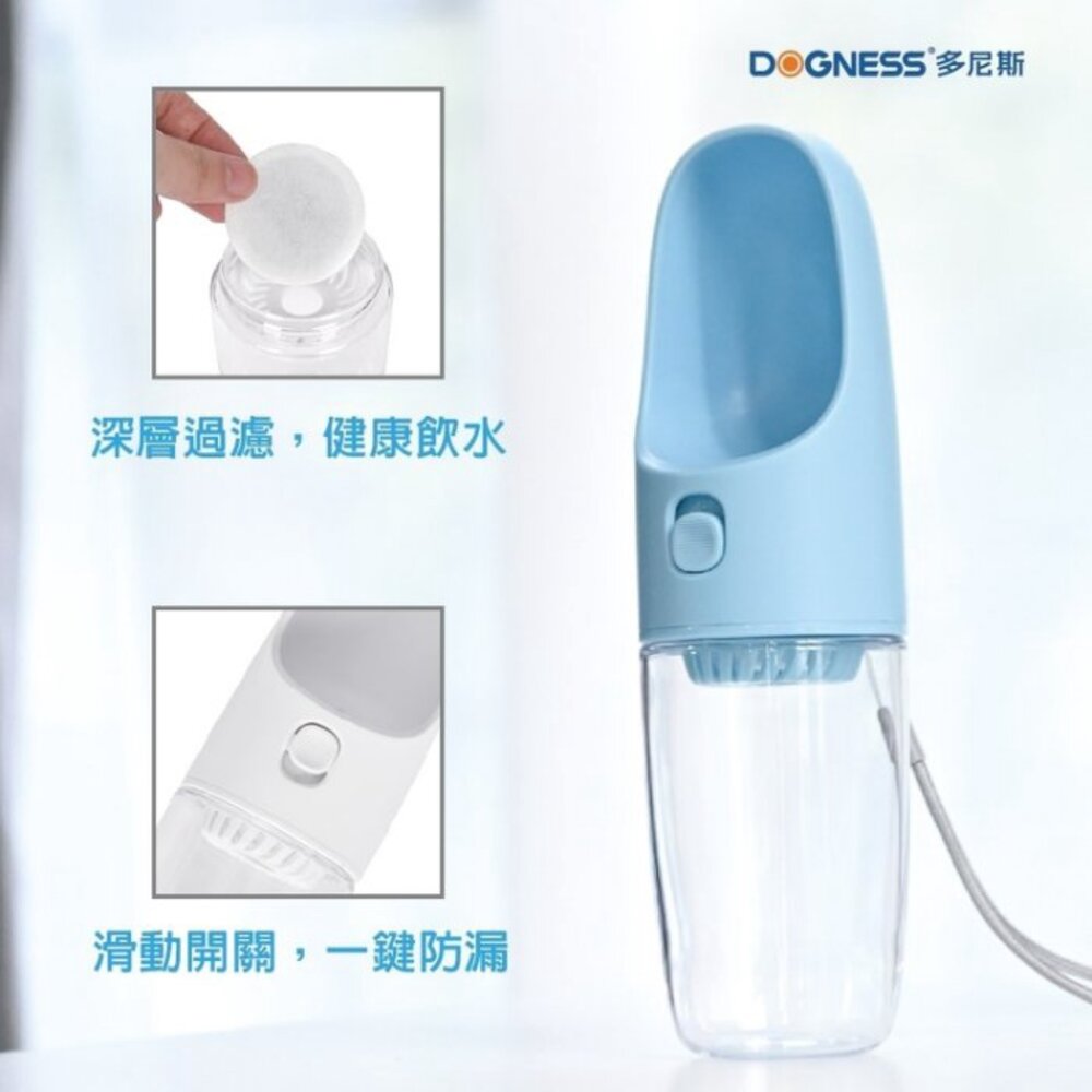 DOGNESS 多尼斯 便攜飲水杯 二合一隨行飲水杯 儲水儲物 可拆洗設計 寵物飲水器『WANG』-圖片-3