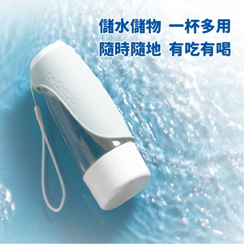 DOGNESS 多尼斯 便攜飲水杯 二合一隨行飲水杯 儲水儲物 可拆洗設計 寵物飲水器『WANG』-圖片-4