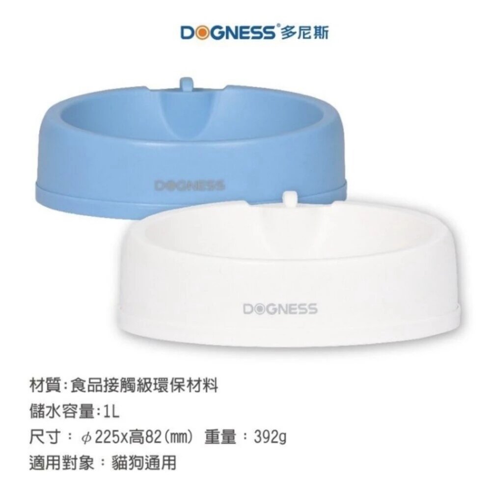 DOGNESS 多尼斯 旅行雙用碗 便攜飲水杯 二合一隨行飲水杯 可拆洗設計 寵物飲水器 寵物餐碗『WANG』-圖片-5
