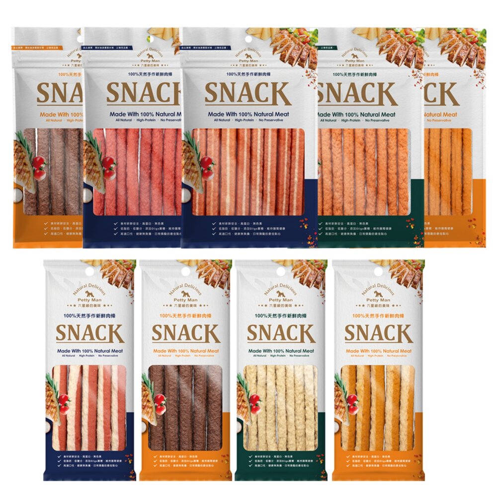 PettyMan 狗零食 雞肉條 起司條 鮭魚條 牛奶起司條 羊肉棒 起司棒 狗零食 健康雞肉條 寵物零食『WANG』-圖片-1