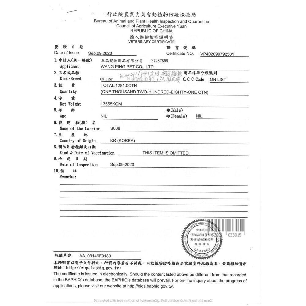 PettyMan 狗零食 雞肉條 起司條 鮭魚條 牛奶起司條 羊肉棒 起司棒 狗零食 健康雞肉條 寵物零食『WANG』-圖片-2