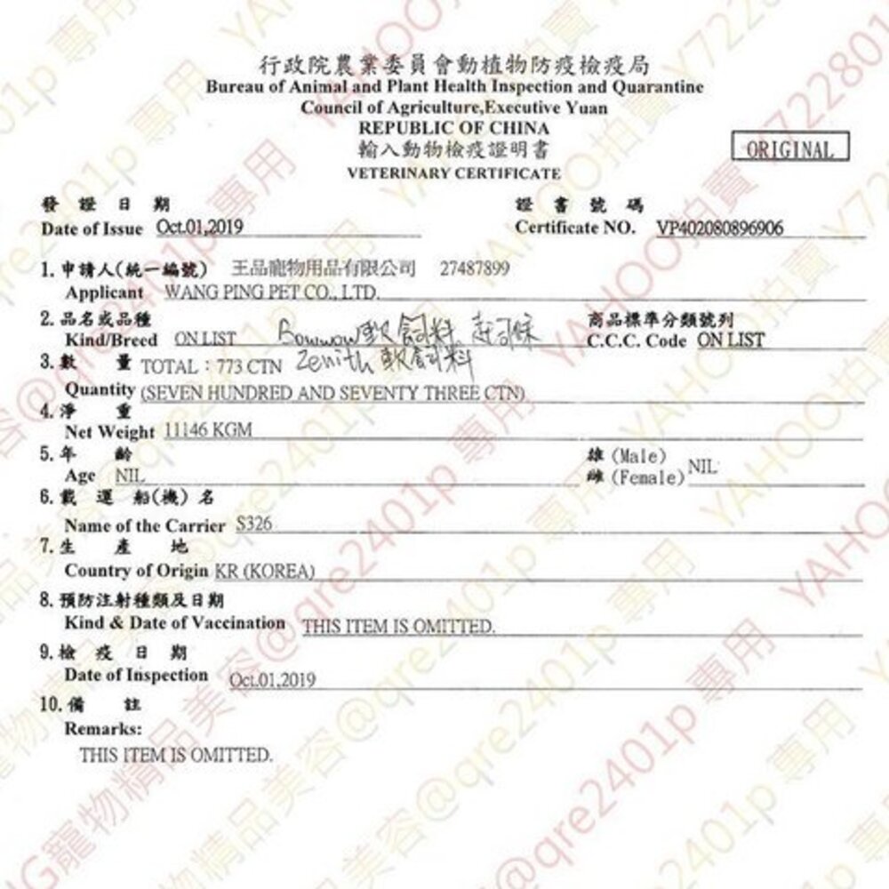 PettyMan 狗零食 雞肉條 起司條 鮭魚條 牛奶起司條 羊肉棒 起司棒 狗零食 健康雞肉條 寵物零食『WANG』-圖片-3