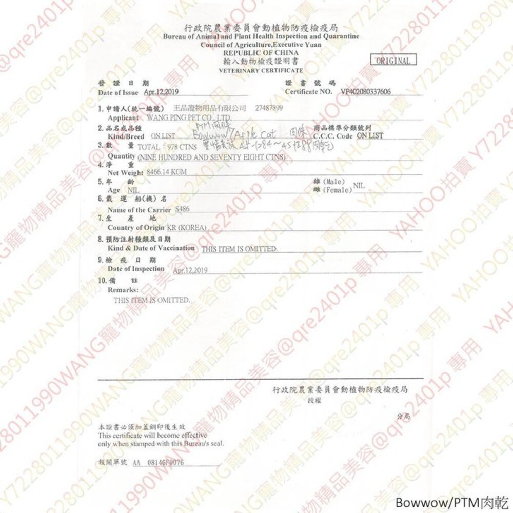 PettyMan 狗零食 雞肉條 起司條 鮭魚條 牛奶起司條 羊肉棒 起司棒 狗零食 健康雞肉條 寵物零食『WANG』-圖片-3