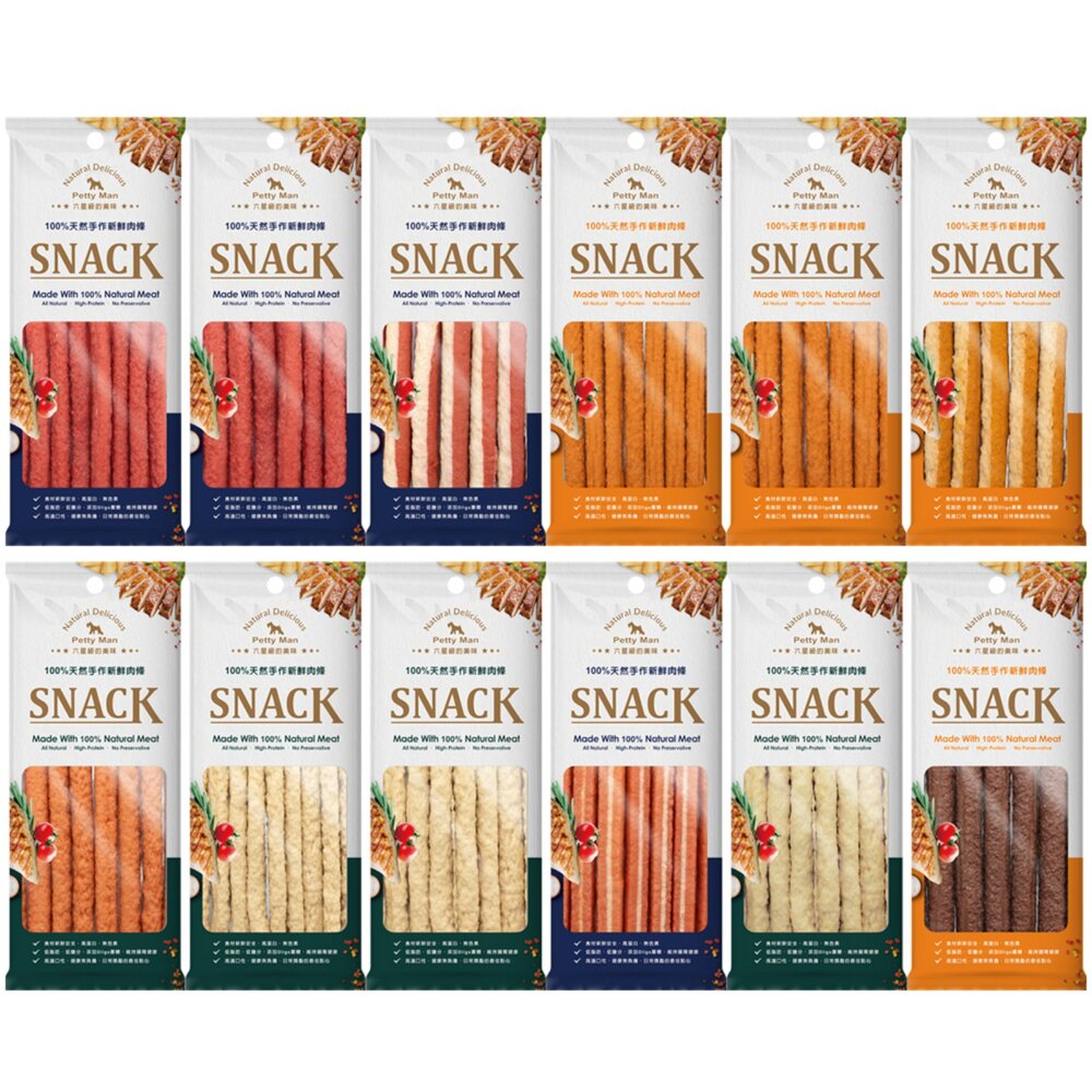 PettyMan 狗零食 雞肉條 起司條 鮭魚條 牛奶起司條 羊肉棒 起司棒 狗零食 健康雞肉條 寵物零食『WANG』-圖片-4