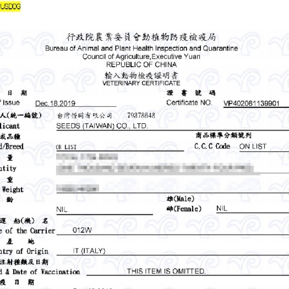 SEEDS 惜時 聖萊西 Us Dog 愛犬主食罐400g【單罐】 主食狗罐 狗罐頭『WANG』-圖片-2