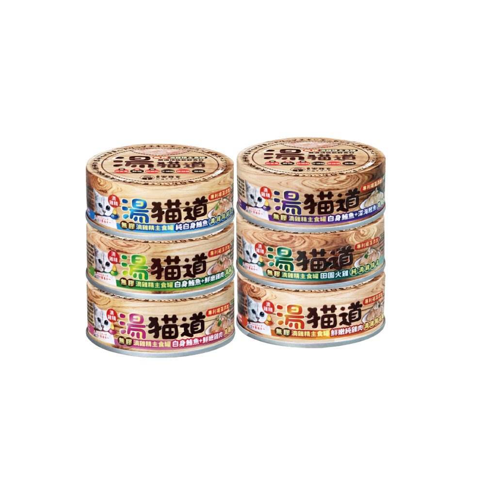 喜樂寵宴 JOY FOOD 湯貓道 無膠滴雞精主食罐 82g【24罐組】 無膠貓罐 主食貓罐頭 貓罐頭『WANG』-圖片-1