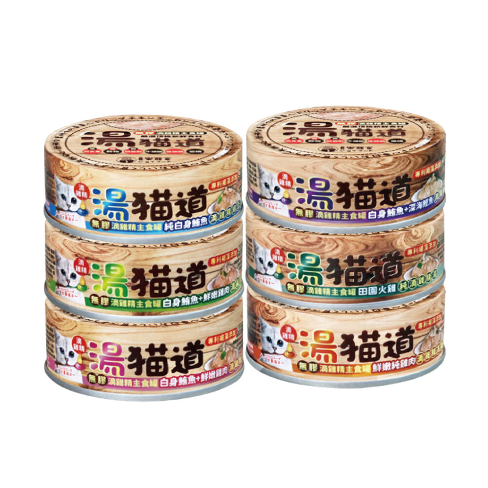 喜樂寵宴 JOY FOOD 湯貓道 無膠滴雞精主食罐 82g 【單罐】無膠貓罐 主食貓罐頭 貓罐頭『WANG』-圖片-1