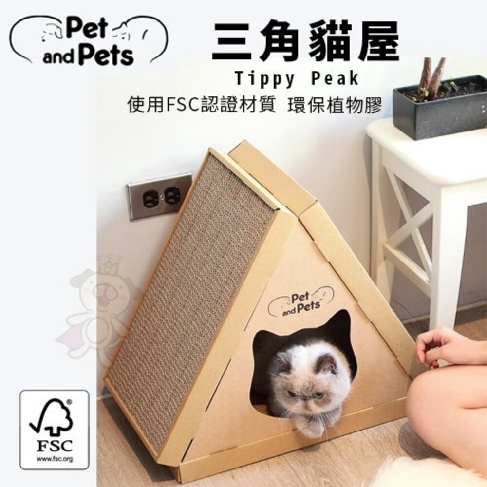 7530074669-Pet and Pets 喵旺家族 三角貓屋/半個樓貓屋 強韌抓板 堅固耐抓 貓抓板『WANG』
