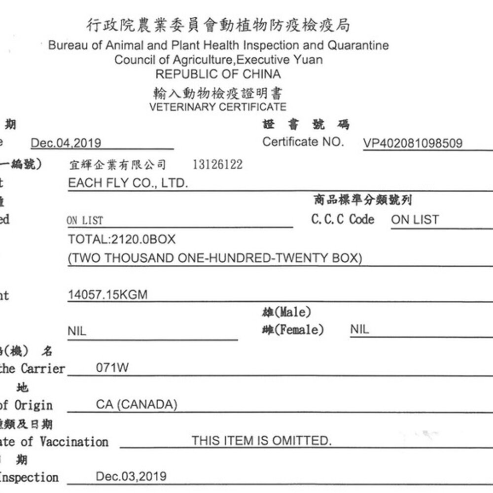 Oven Baked 烘焙客 貓糧 2.5磅-10磅【免運】每日健康 低敏無穀系列 貓飼料『WANG』-圖片-2