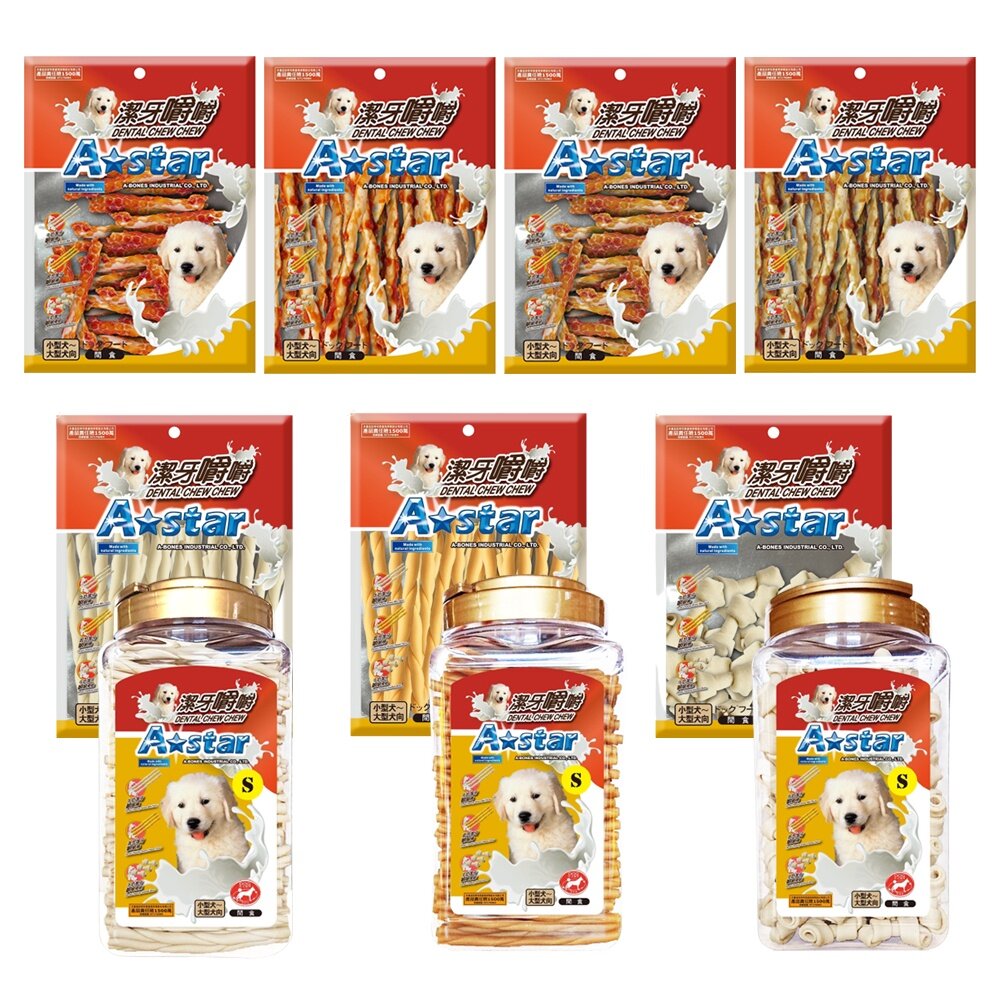 A Star 阿曼特 潔牙嚼嚼棒 嚼嚼短棒 嚼嚼長棒 嚼嚼骨結 牛奶 起司 潔牙骨 袋裝 桶裝 狗潔牙骨『WANG』-圖片-1
