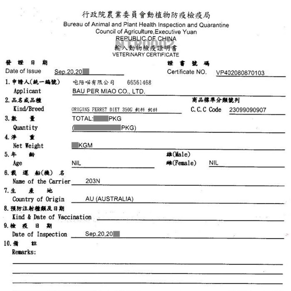 VETAFARM 薇塔農場 小動物飼料 全規格 天竺鼠/兔子/寵物鼠/倉鼠/沙鼠 鼠兔飼料『WANG』-圖片-4