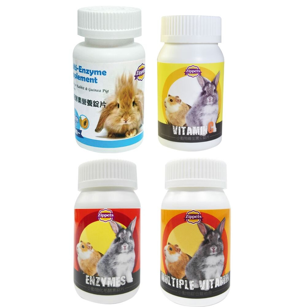 Zippets 吉沛思 小動物營養品 機能酵素營養錠片 化毛酵素 綜合維生素 維生素C 小動物營養品『WANG』-圖片-1