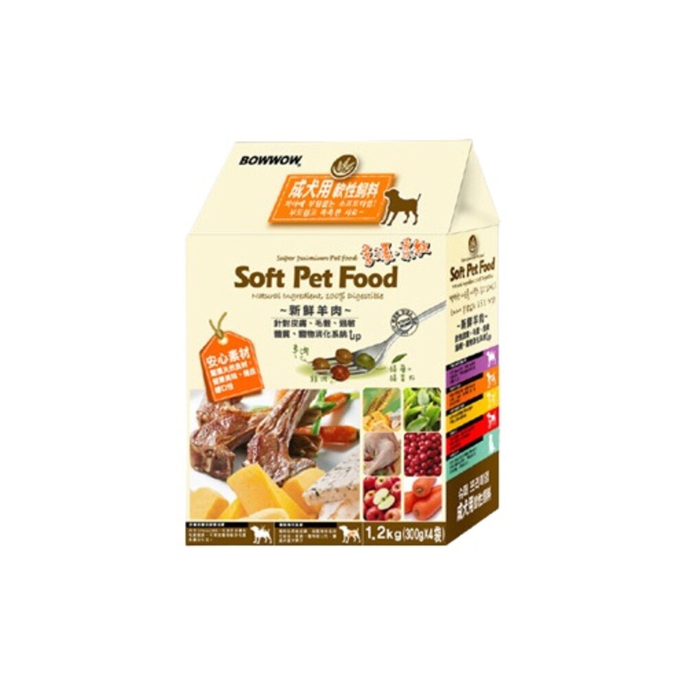 BOWWOW 犬用軟性飼料1.2Kg-3Kg 幼犬/成犬 羊肉 鮭魚+雞肉配方 嗜口性佳 犬糧『WANG』-圖片-7