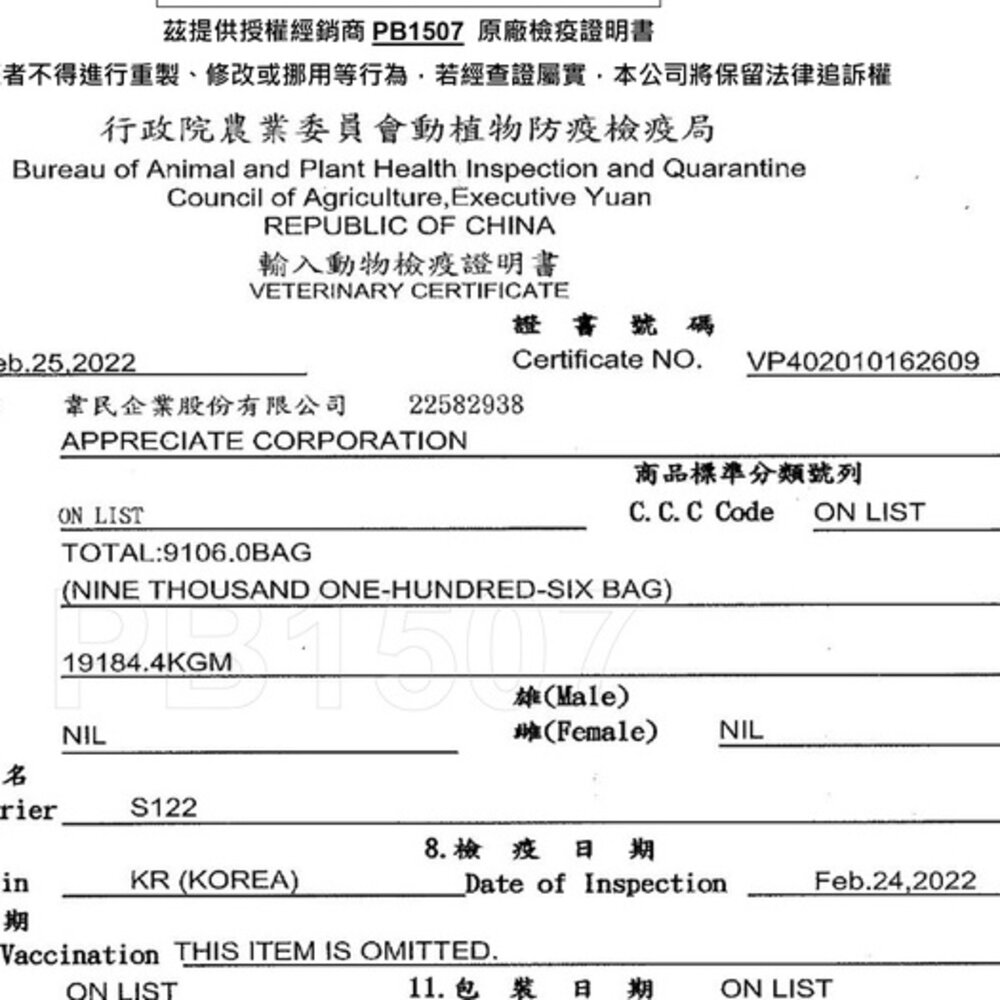 韓國 Wealtz 維爾滋 天然無穀犬糧 6kg 幼成犬 高齡犬 鮭魚 低脂 護眼 關節『WANG』-圖片-3