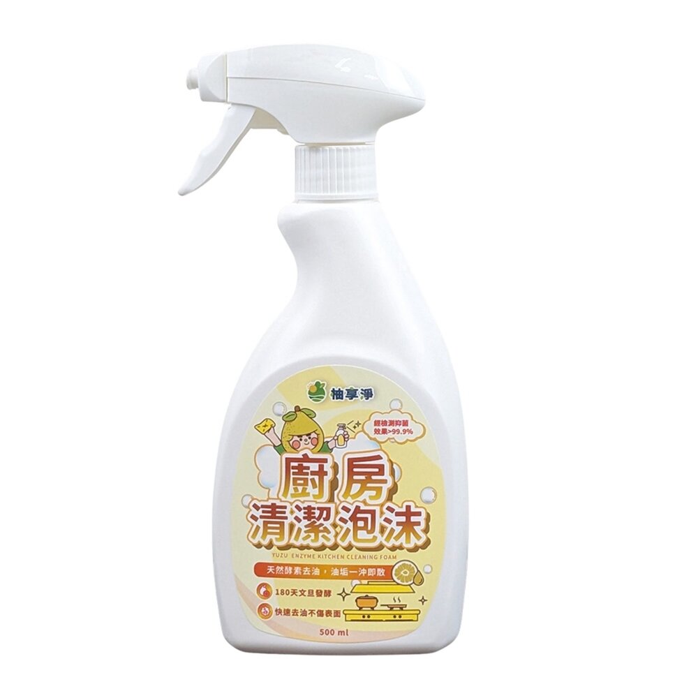 柚享淨 文旦酵素 柚淨plus除油泡沫500ml 流理台清潔/油污清潔/泡沫包覆/亮潔去污/去油不費力『WANG』-圖片-1