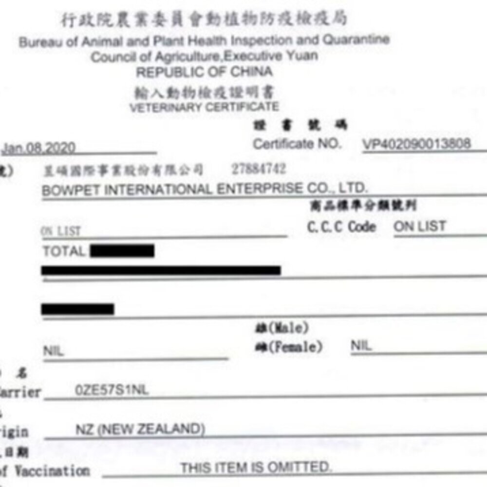 紐西蘭 CRIUS 克瑞斯 天然紐西蘭點心 小包 凍乾 肉類零食 貓零食 狗零食 犬貓零食『WANG』-圖片-4