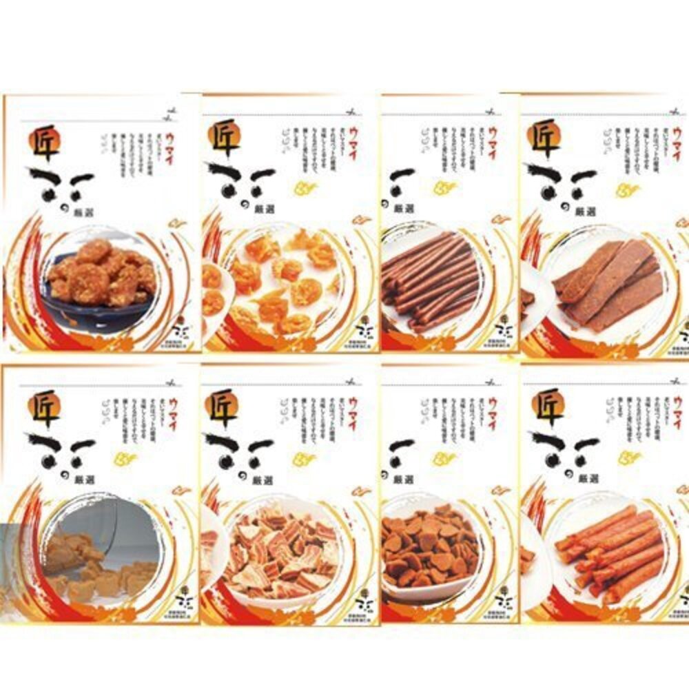 匠の嚴選 手工烘培機能雞肉零食 多種口味可選 狗零食『WANG』-圖片-1