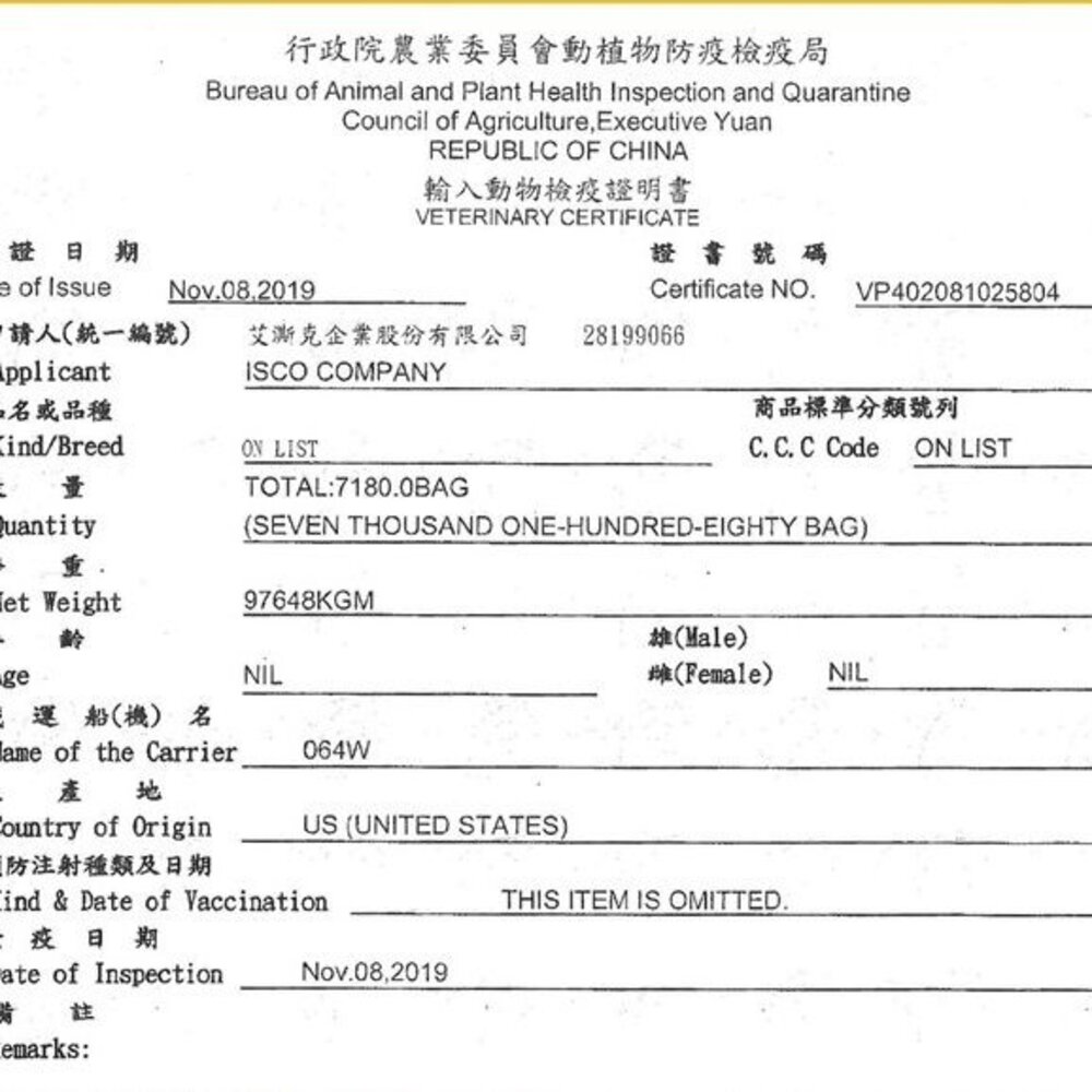 TOMA-PRO 優格 犬糧 6.8Kg-13.6kg【免運】零穀 經典食譜 幼犬 高齡 室內犬『WANG』-圖片-3