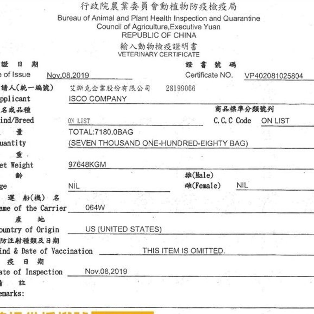 TOMA-PRO 優格 犬糧 13.6kg【免運】零穀 經典食譜 幼犬 高齡 室內犬 狗飼料『WANG』-圖片-4