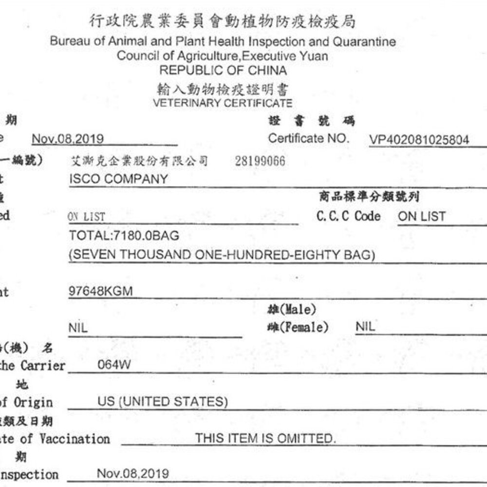 TOMA-PRO 優格 貓糧 3Kg-7Kg 經典食譜 零穀食譜 親親食譜 優格貓『WANG』-圖片-3