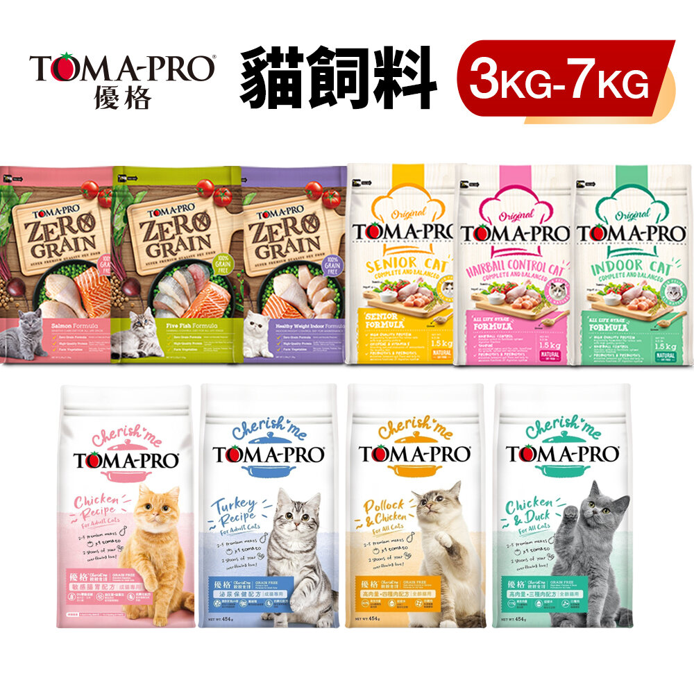 795243594-TOMA-PRO 優格 貓飼料 3Kg-7Kg 經典 零穀 親親食譜 貓乾糧 貓主食『WANG』