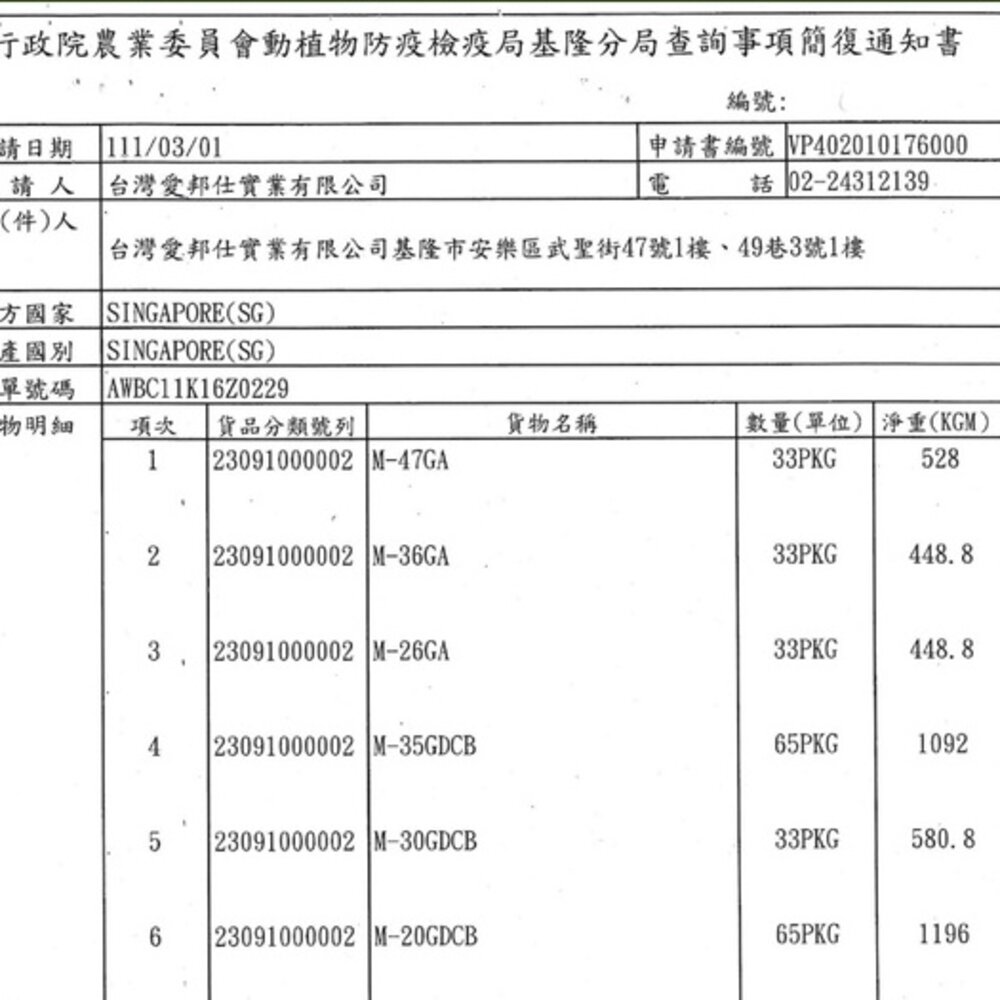 A-Star 犬用潔牙骨 袋裝 桶裝 漩力淨潔牙棒/高齡犬褐藻膠加強五星棒 狗潔牙骨『WANG』-圖片-2