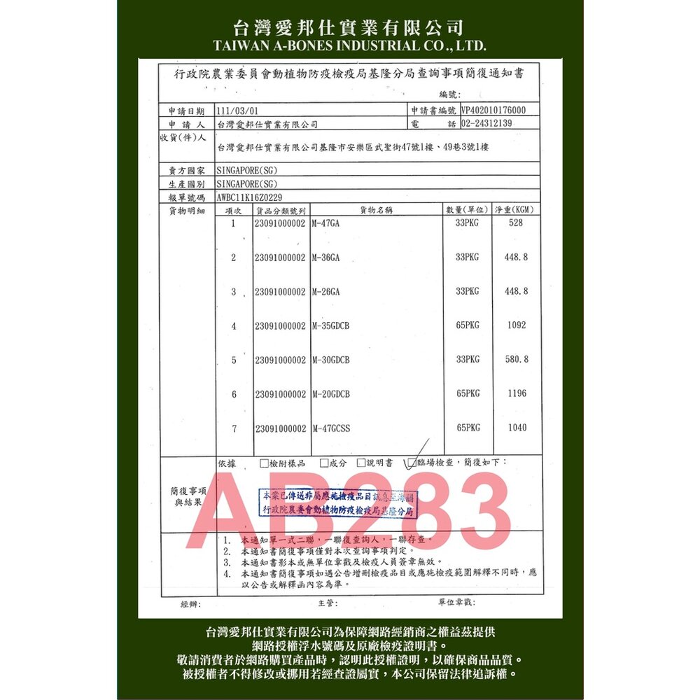 A-Star 犬用潔牙骨 袋裝 桶裝 漩力淨潔牙棒 鮭魚牛奶 薑黃鮭魚 海藻 潔牙棒 狗潔牙骨『WANG』-圖片-3