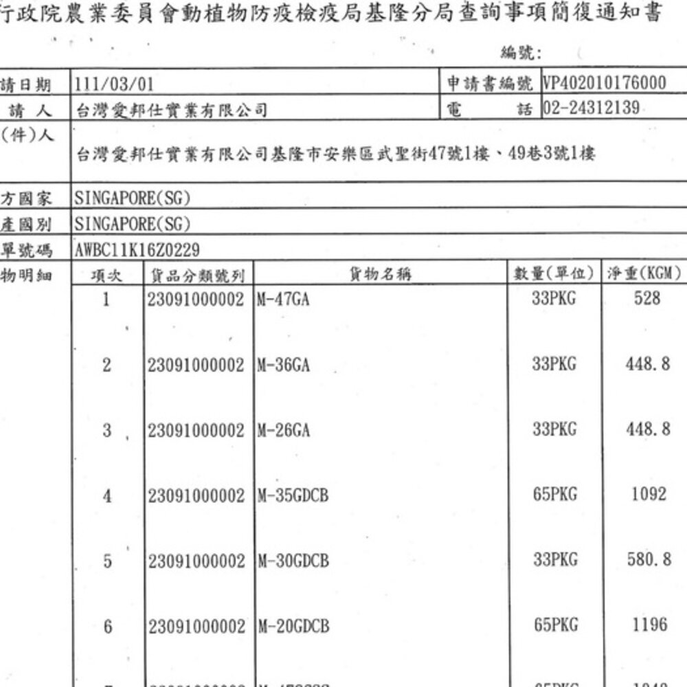 A-Star Bones 狗潔牙骨 單支裝 夾心耐咬棒 機能耐咬棒 高齡犬 雙刷五星 耐咬潔牙骨 狗潔牙棒『WANG』-圖片-4