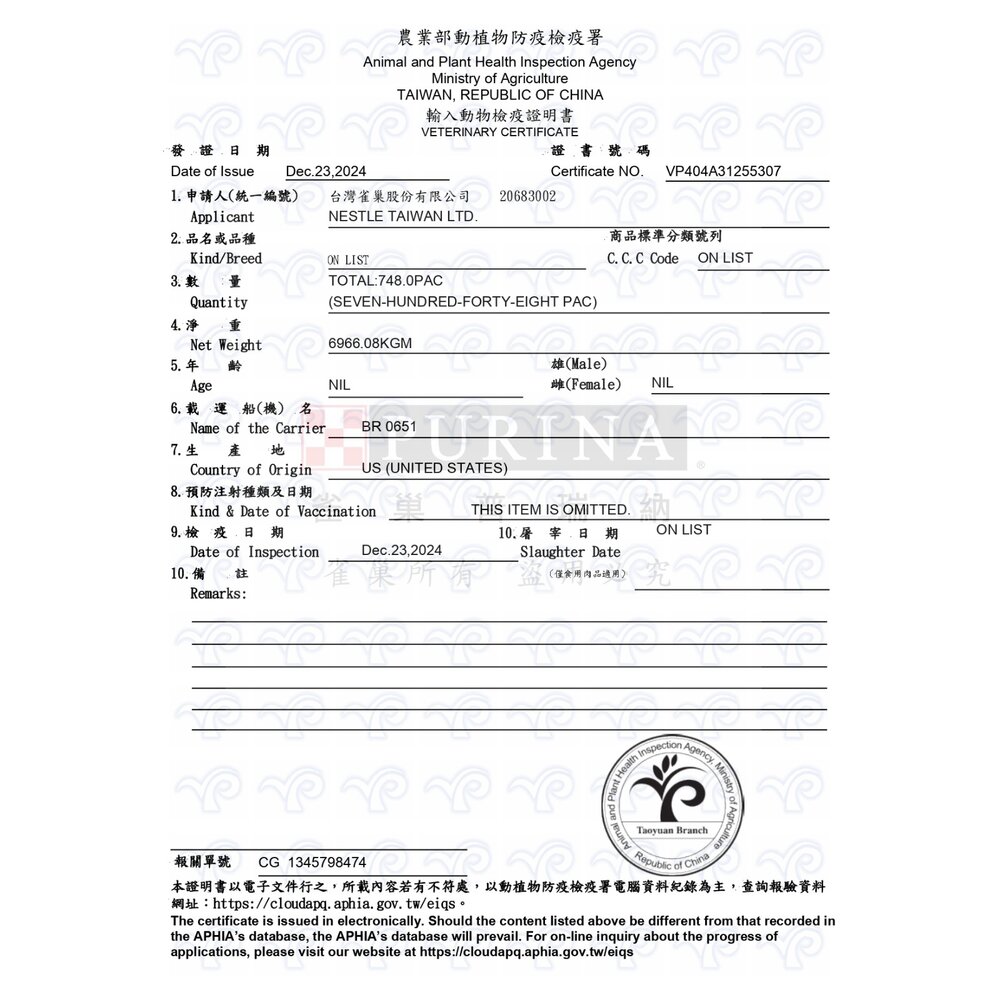 美國 PROPLAN 冠能 貓糧 3.18/7.26KG 舒敏貓 鮮雞活力 泌尿 室內化毛 幼貓 熟齡貓『WANG』-圖片-3