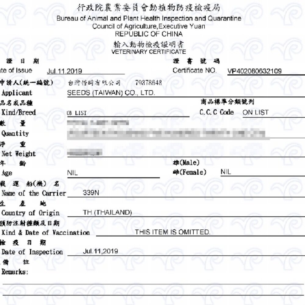 SEEDS 惜時 聖萊西 Dr. Wish 愛犬營養食罐頭【單罐】85g 泥狀 副食罐 營養罐 狗罐頭『WANG』-圖片-3