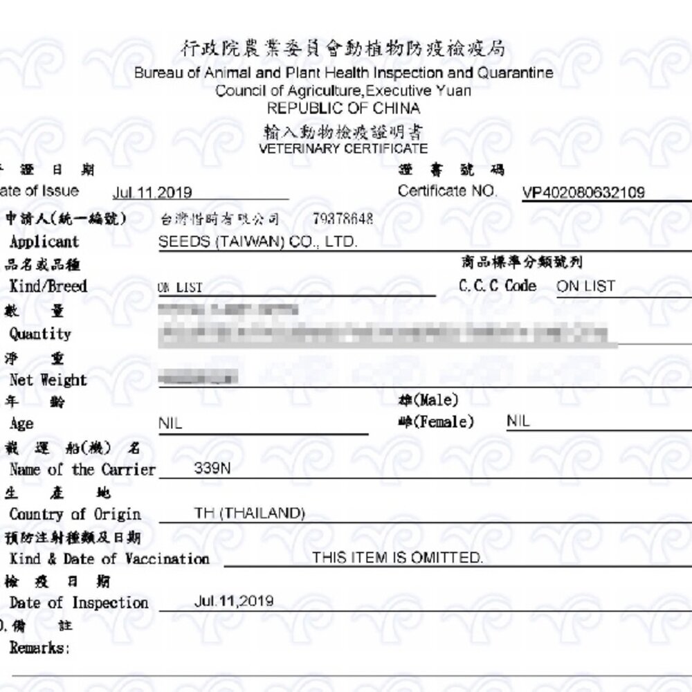 SEEDS 惜時 聖萊西 Dr. Wish 愛犬營養食罐頭【24罐組】85g 泥狀 副食罐 營養罐 狗罐頭『WANG』-圖片-3