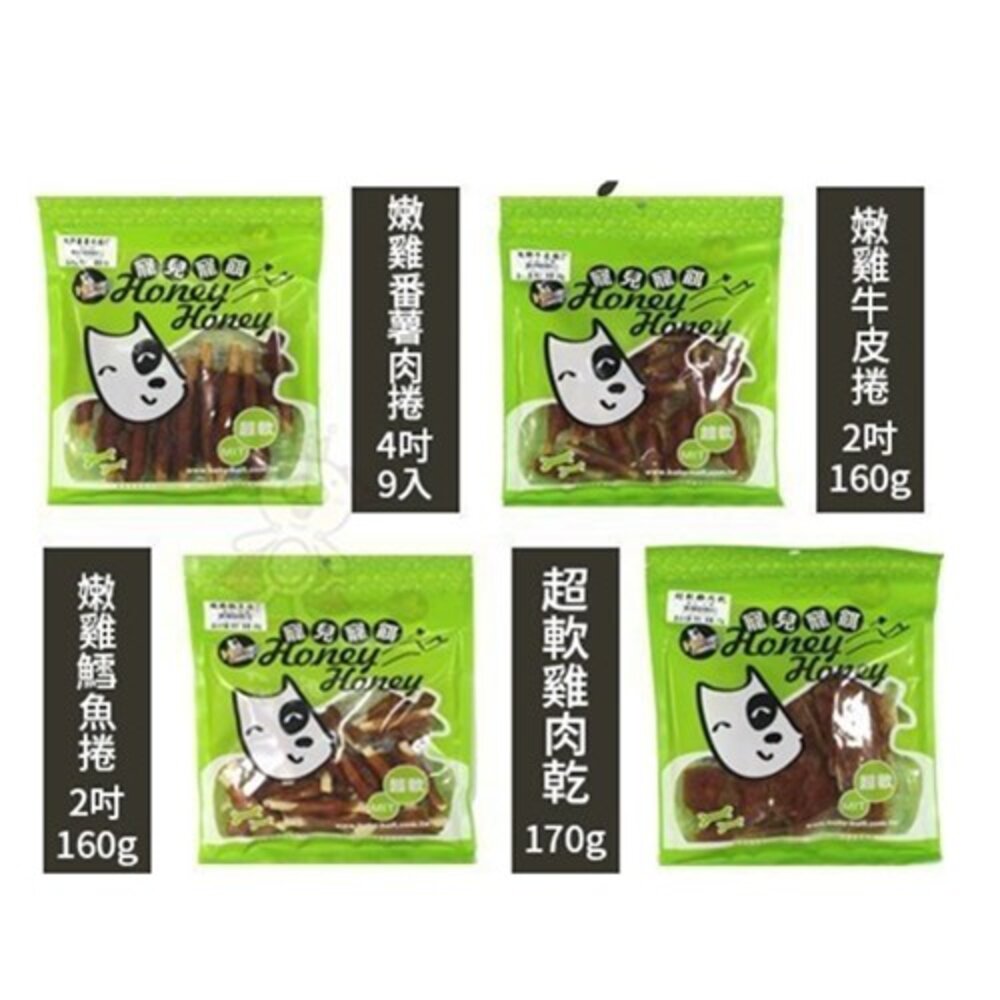 809108967-寶貝寵餌 超軟系列 多種口味 160-170克 狗零食『WANG』