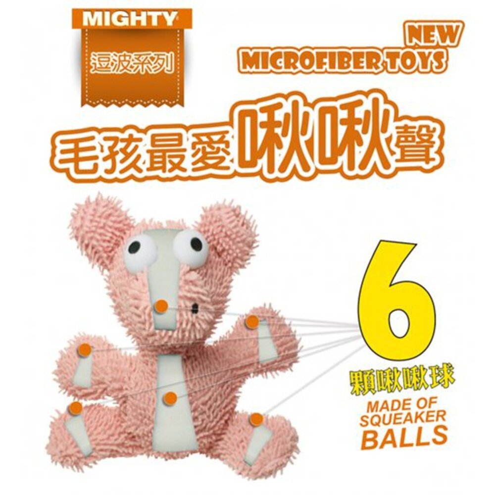美國Mighty-逗波系列 小/中款 多種款式可選 可浮水可機洗超耐咬 狗玩具『WANG』-圖片-2