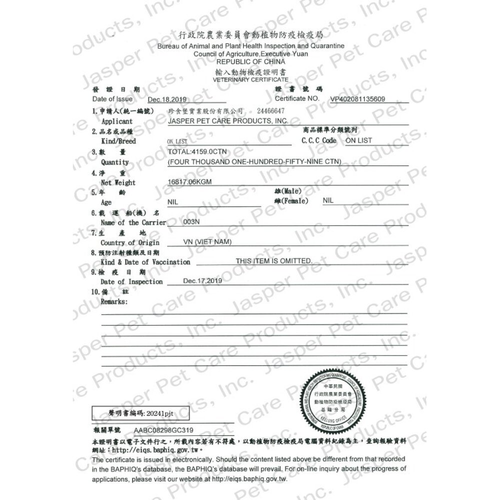 K.C.DOG 蔬菜潔牙骨 軟Q潔牙骨 螺旋潔牙骨 六角潔牙骨 軟Q潔牙骨 袋裝 裸包 潔牙骨『WANG』-圖片-4