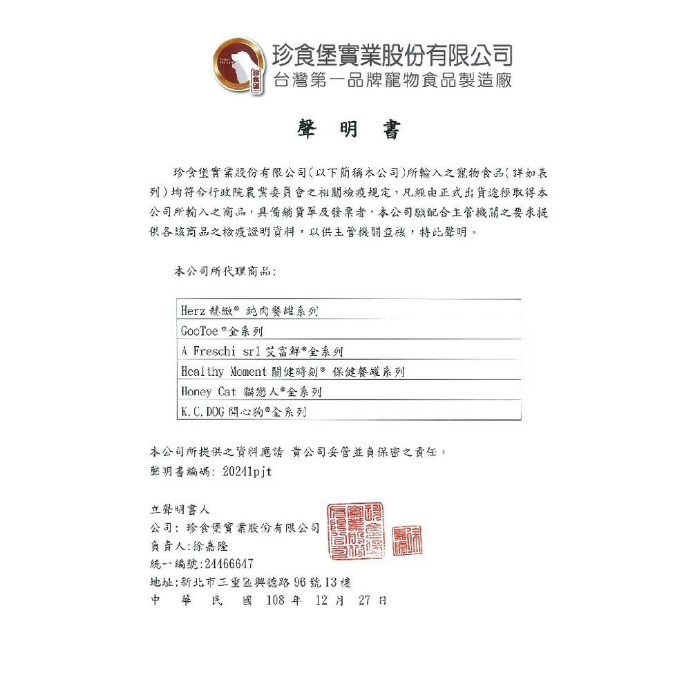 K.C.DOG 蔬菜潔牙骨 軟Q潔牙骨 螺旋潔牙骨 六角潔牙骨 軟Q潔牙骨 袋裝 裸包 潔牙骨『WANG』-圖片-5