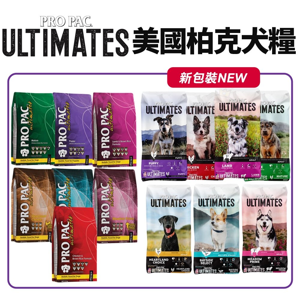 82397671-PRO PAC 美國柏克 犬糧 450g-2.5Kg 天然犬糧 無榖犬 幼犬 成犬 高齡犬 狗飼料『WANG』