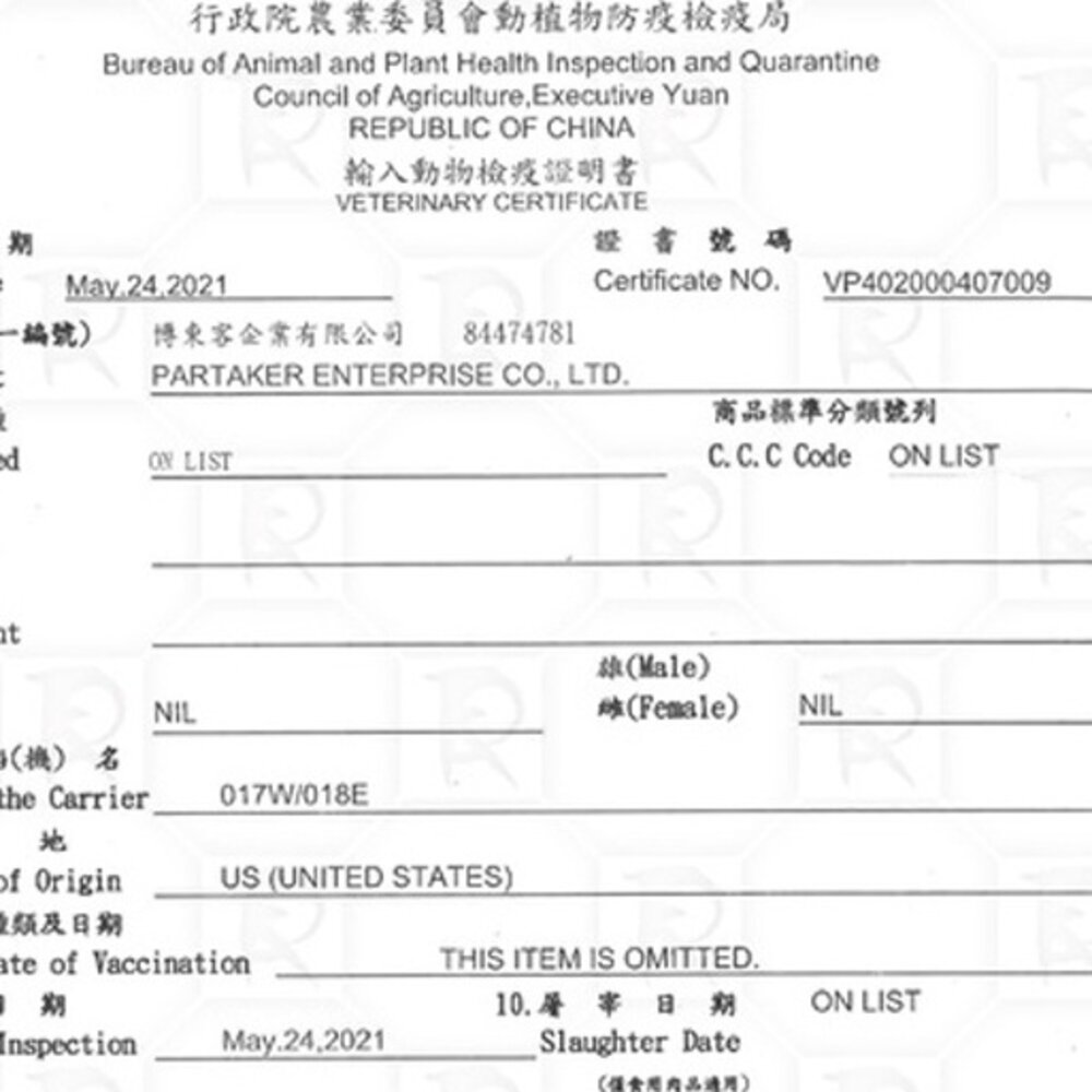 Taste of the Wild 海陸饗宴 無穀貓糧 2.27Kg-6.6Kg 無榖 全齡貓 貓飼料『WANG』-圖片-3